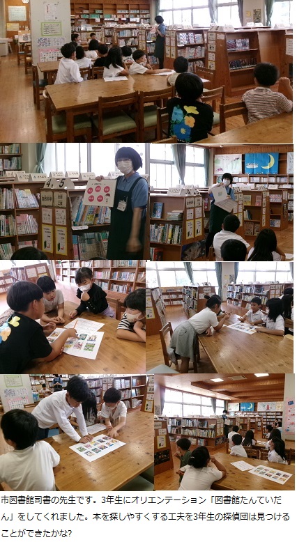 6月21日（金曜日）通常授業の画像4