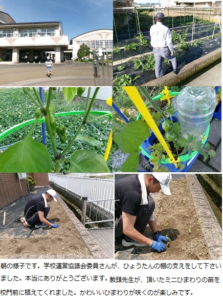 6月19日（水曜日）クラブの画像1