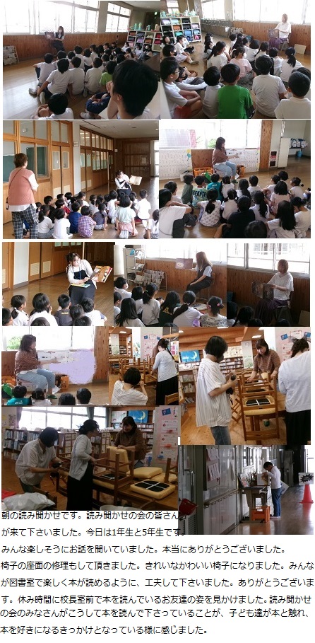 6月19日（水曜日）クラブの画像2