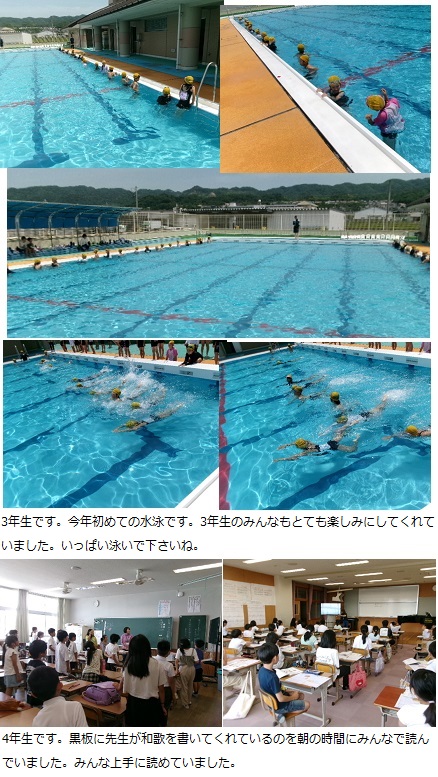 6月19日（水曜日）クラブの画像4