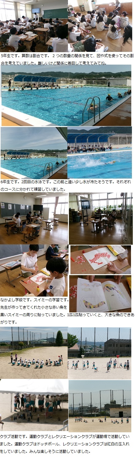 6月19日（水曜日）クラブの画像5