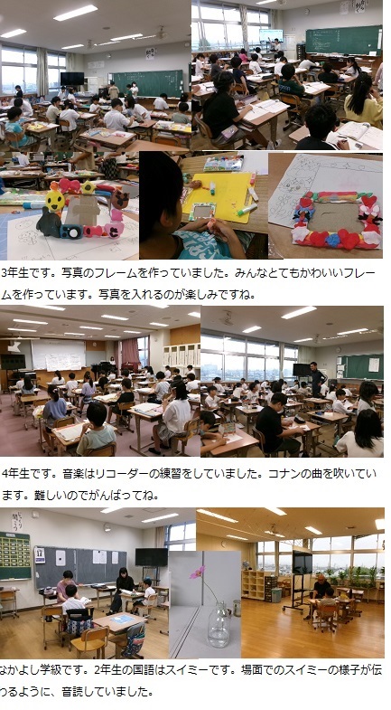 6月18日（火曜日）学校運営協議会の画像2