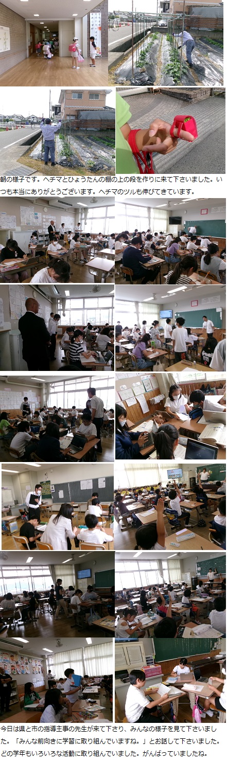 6月17日（月曜日）学校訪問・プール開きの画像1