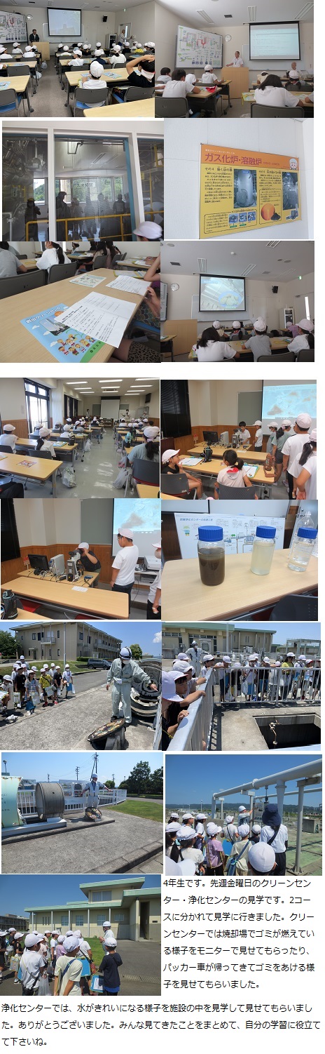 6月17日（月曜日）学校訪問・プール開きの画像3