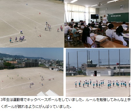 6月14日（金曜日）クリーンセンター・浄化センターの見学（4年）の画像2