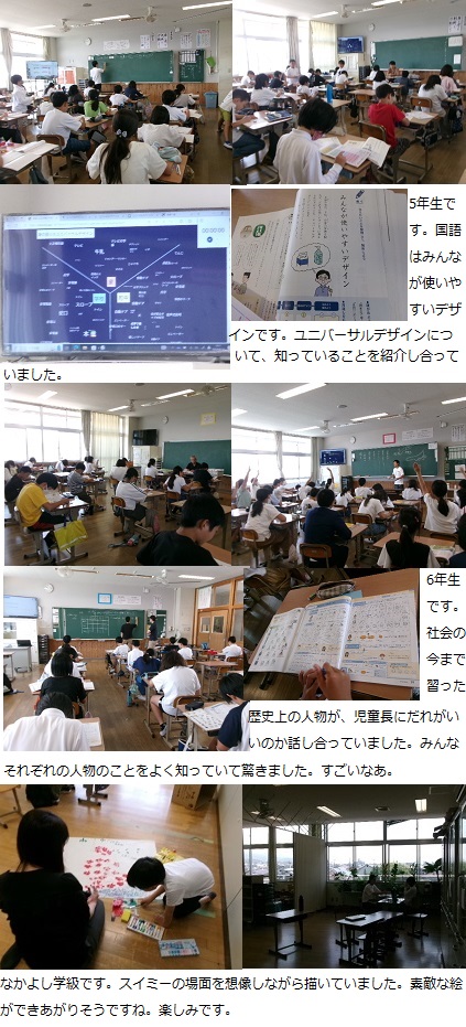 6月14日（金曜日）クリーンセンター・浄化センターの見学（4年）の画像4