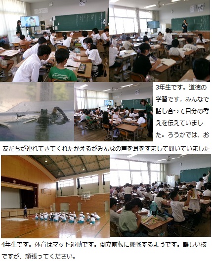 6月13日（木曜日）内科検診の画像2