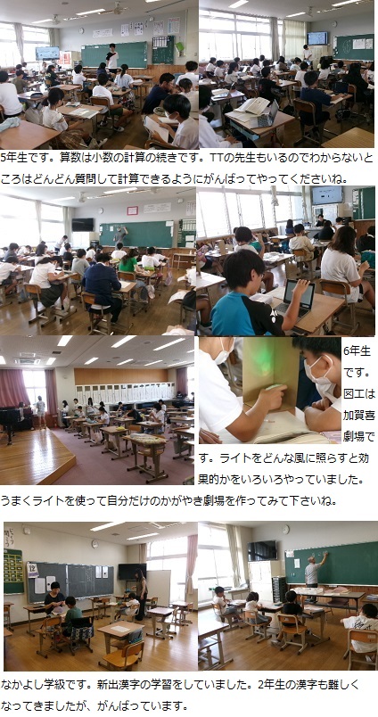 6月13日（木曜日）内科検診の画像3