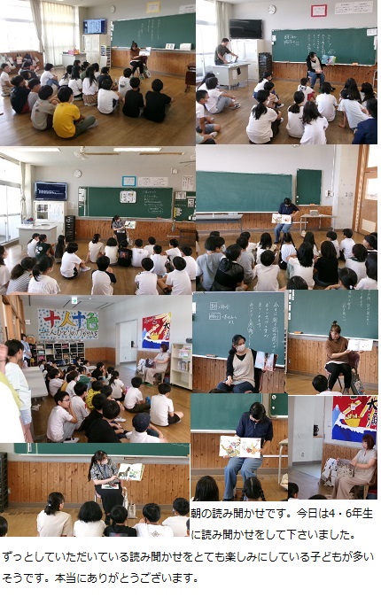 6月12日（水曜日）防犯訓練・防犯教室の画像1