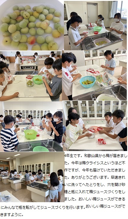 6月12日（水曜日）防犯訓練・防犯教室の画像2