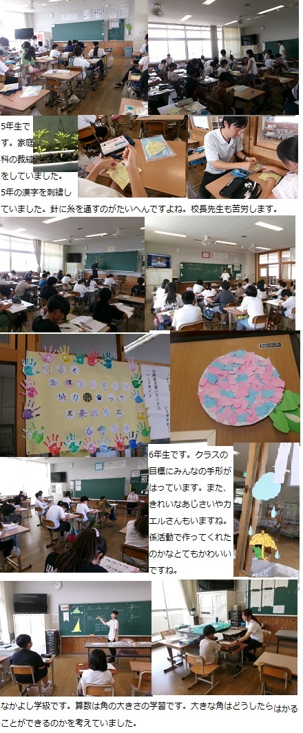 6月11日（火曜日）通常授業の画像3