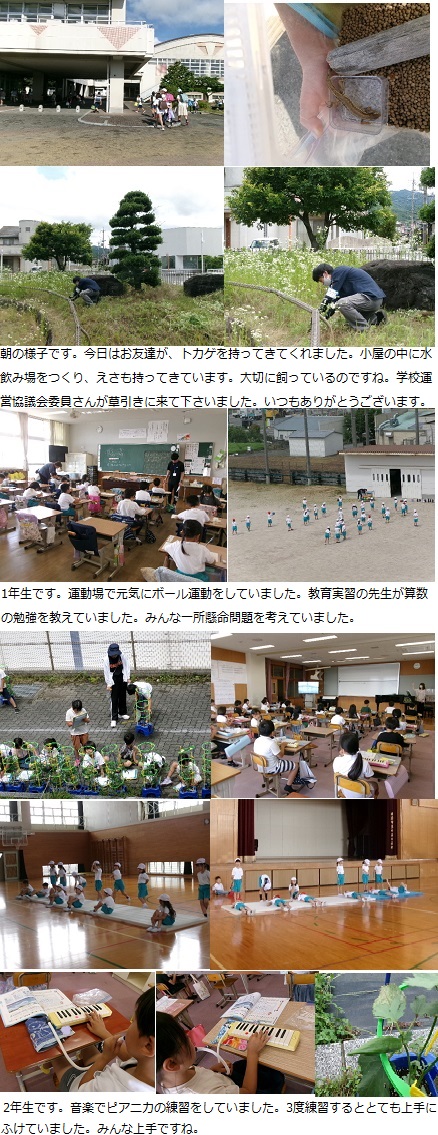 6月10日（月曜日）通常授業の画像1