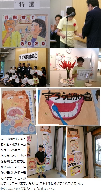 6月10日（月曜日）通常授業の画像4