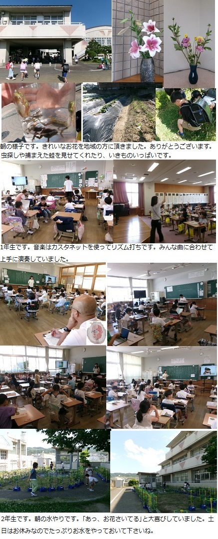 6月7日（金曜日）なかよし学級・モチの木教室訪問（1年）の画像1