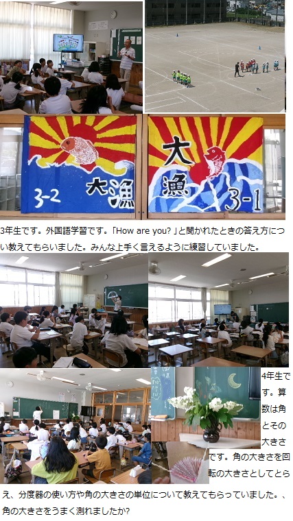 6月7日（金曜日）なかよし学級・モチの木教室訪問（1年）の画像2