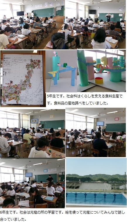 6月7日（金曜日）なかよし学級・モチの木教室訪問（1年）の画像3