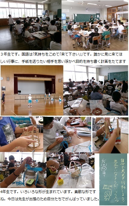 6月6日（木曜日）プール掃除（6年）の画像2