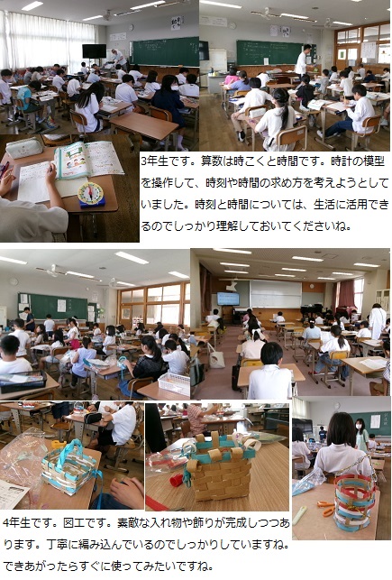 6月4日（月曜日）通常授業の画像2