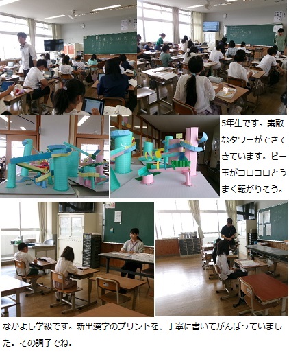 6月4日（月曜日）通常授業の画像3