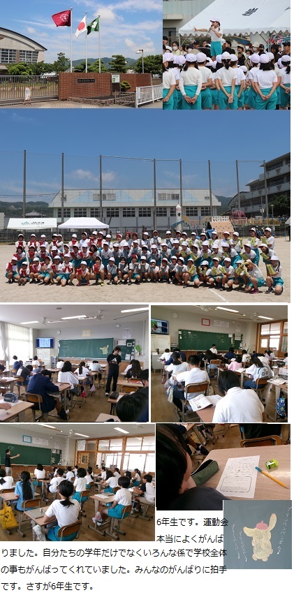 6月4日（月曜日）通常授業の画像4