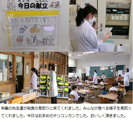 5月31日（金曜日）運動会準備の画像3