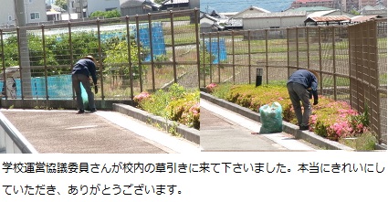 5月30日（木曜日）全校練習（1限）の画像2