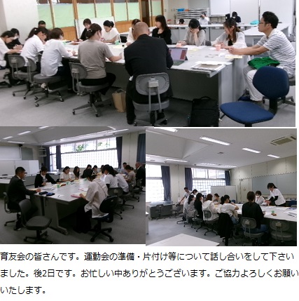 5月29日（水曜日）全校練習（1限）の画像4