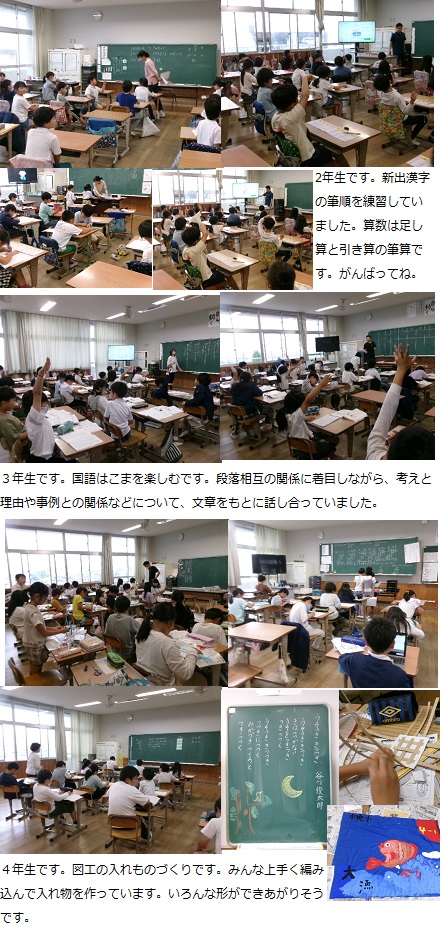 5月28日（火曜日）午後臨休（大雨予報に伴う）の画像2