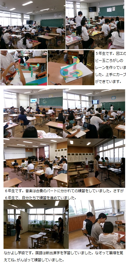 5月28日（火曜日）午後臨休（大雨予報に伴う）の画像3