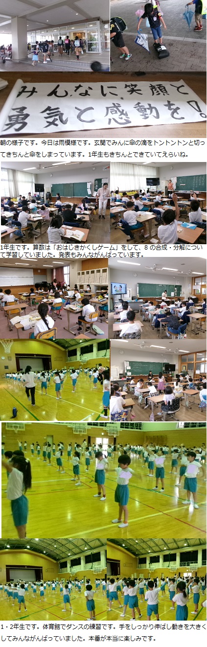 5月27日（月曜日）通常授業の画像1