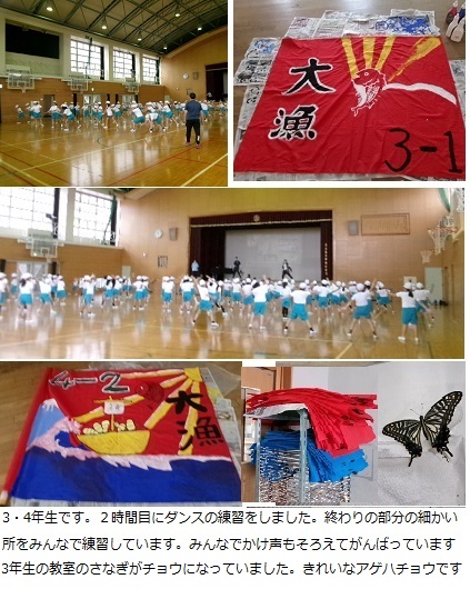 5月27日（月曜日）通常授業の画像2