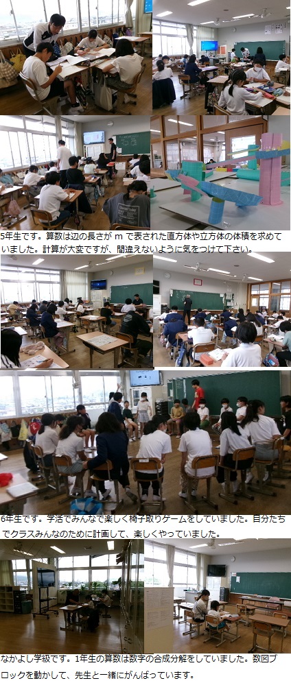 5月27日（月曜日）通常授業の画像3