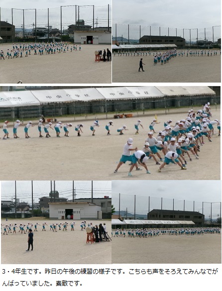 34nenn5月24日（金曜日）全校練習（1限）の画像3