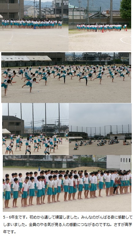 5月24日（金曜日）全校練習（1限）の画像4