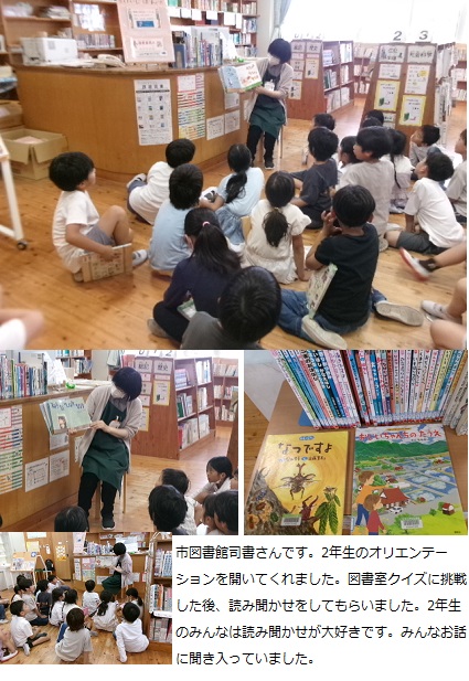 5月24日（金曜日）全校練習（1限）の画像5