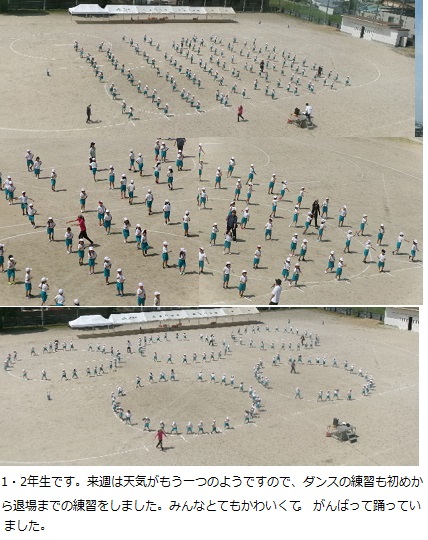 5月23日（木曜日）全校練習（1限）の画像2