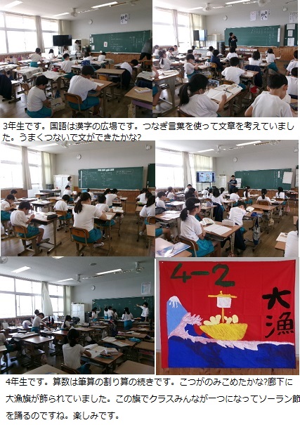 5月23日（木曜日）全校練習（1限）の画像3