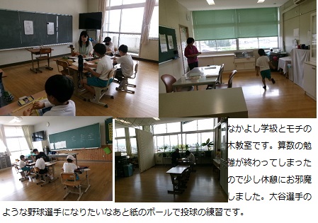 5月23日（木曜日）全校練習（1限）の画像4