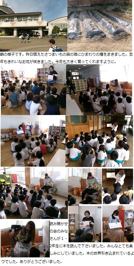 5月22日（水曜日）クラブ活動（4・5・6年）の画像1