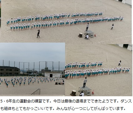 5月22日（水曜日）クラブ活動（4・5・6年）の画像2