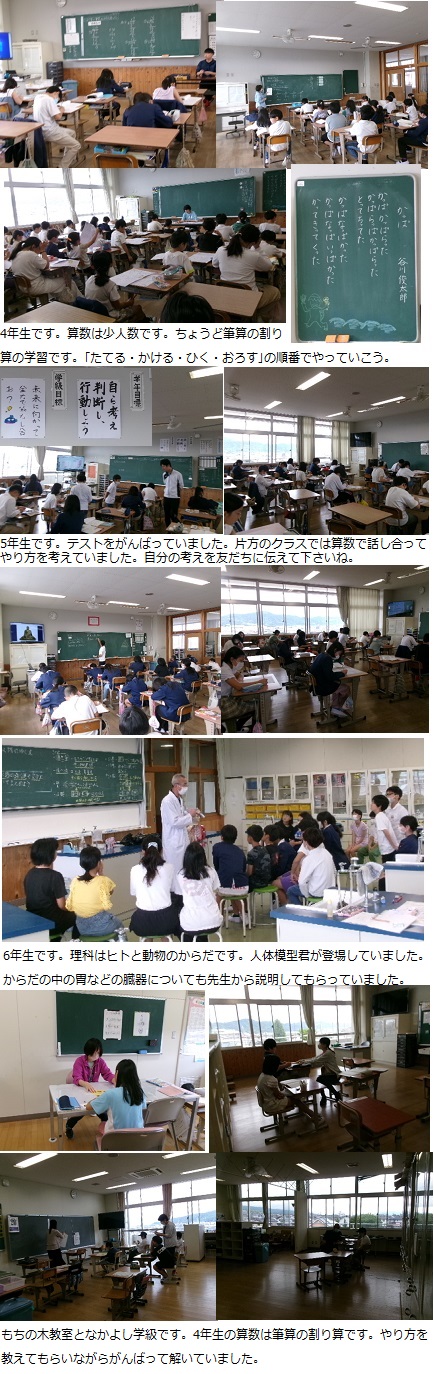 5月20日(月曜日)通常授業の画像2