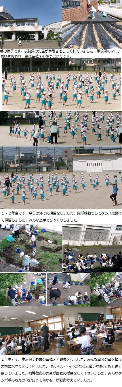 5月17日(金曜日)通常授業の画像1