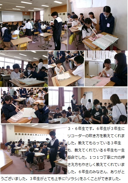 5月17日(金曜日)通常授業の画像3