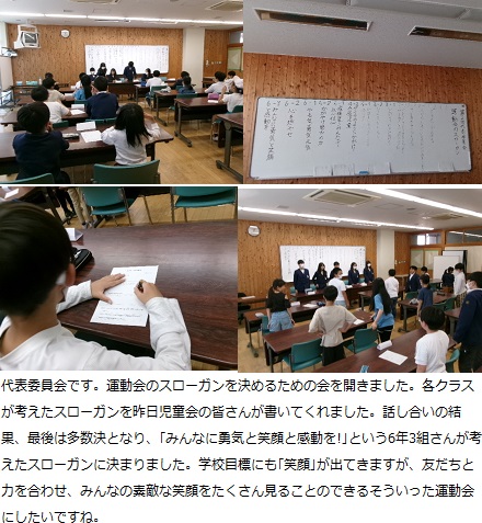 5月17日(金曜日)通常授業の画像5