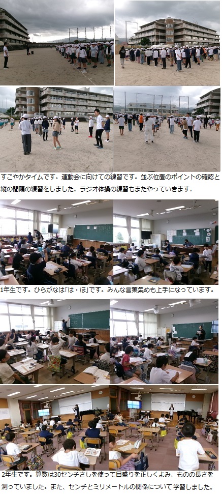 5月16日(木曜日)通常授業の画像1