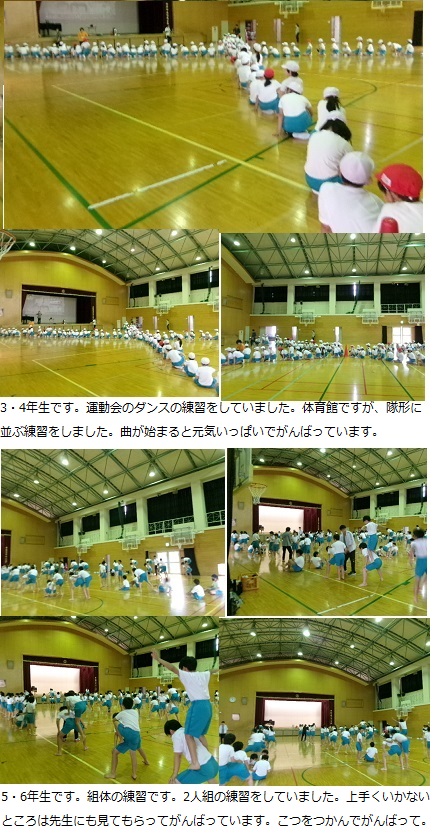 5月16日(木曜日)通常授業の画像2