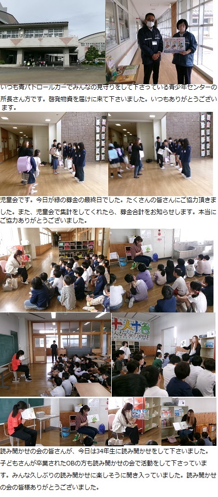 5月15日(水曜日)通常授業の画像1