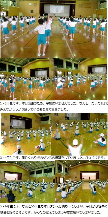 5月15日(水曜日)通常授業の画像2