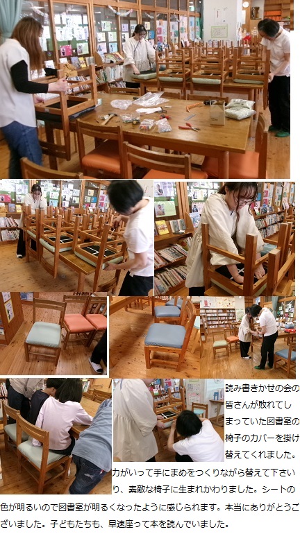 5月15日(水曜日)通常授業の画像5