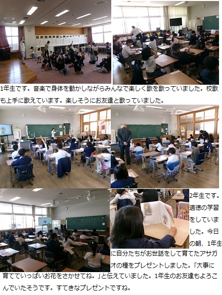 5月10日（金曜日）通常授業の画像2